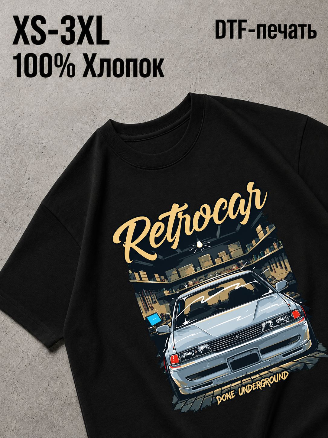 Футболка марк 70 80