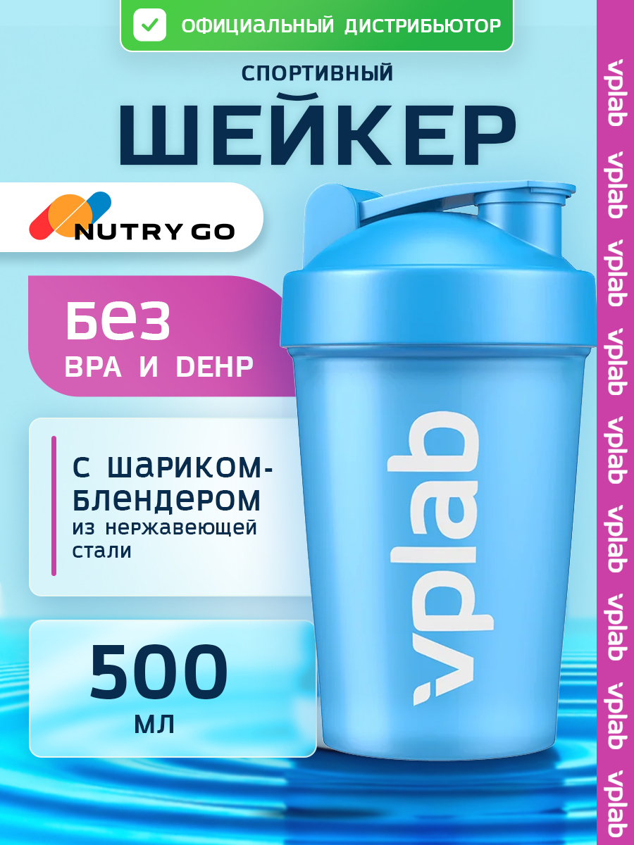 Vplab, Shaker with blender ball 500 ml cyan