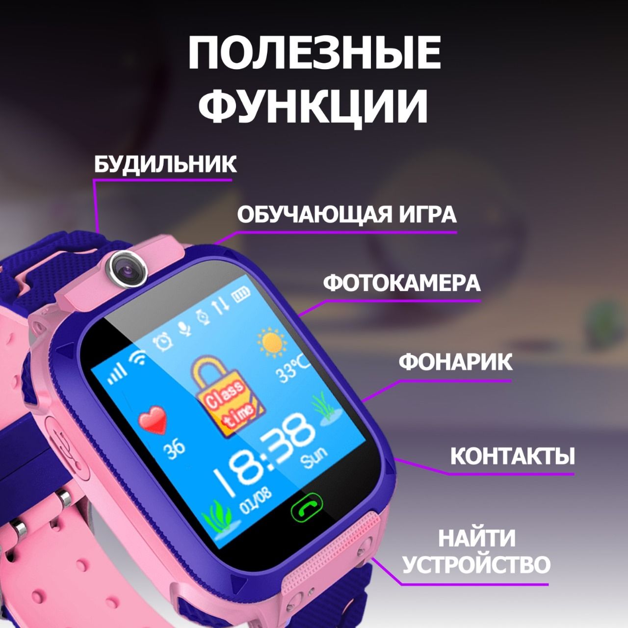 Купить смарт-часы SMART WATCH Z6F, экран 1.44