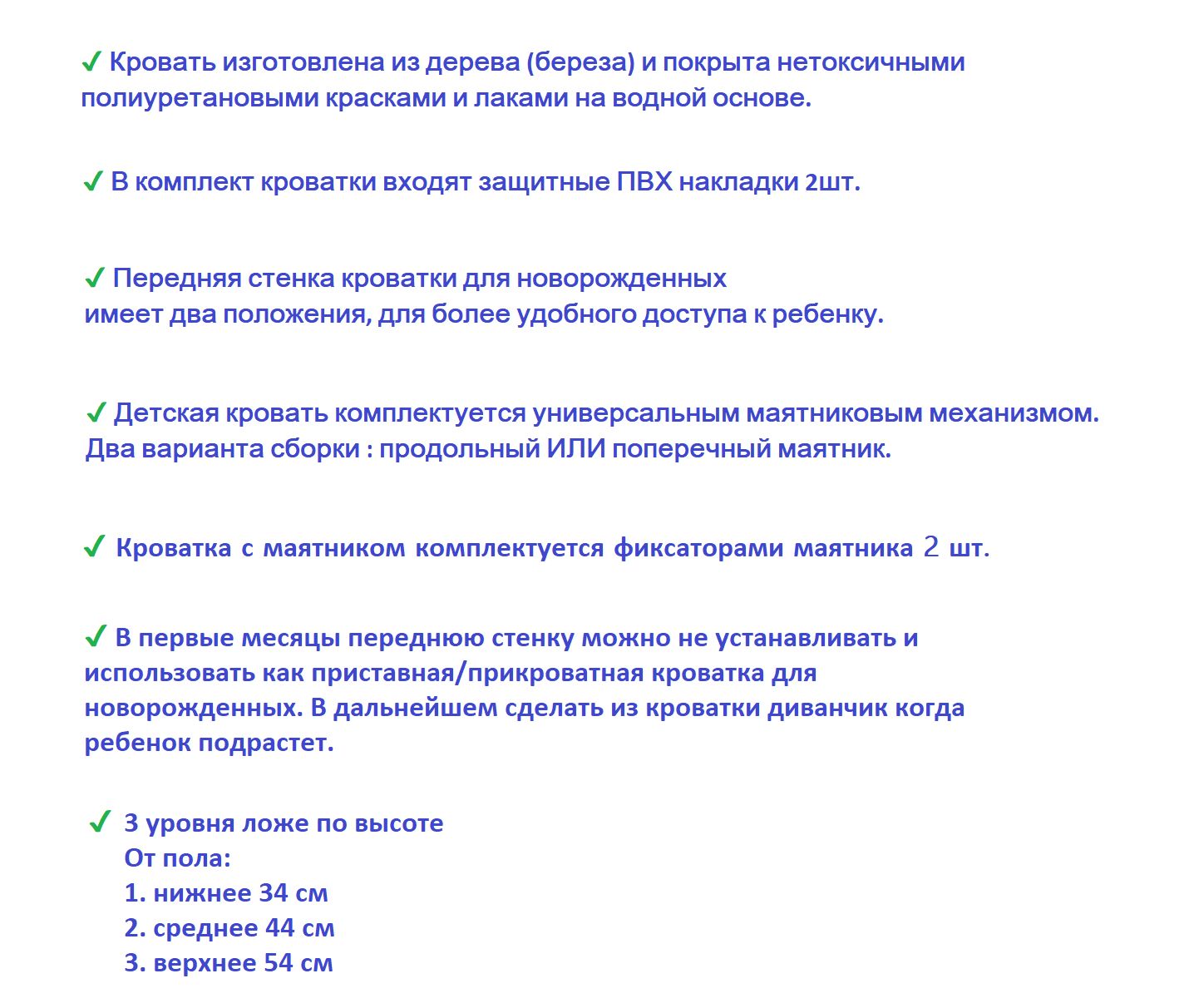 Кровать детская алита 3/5 маятник универсальный (антел) Белый 52Н