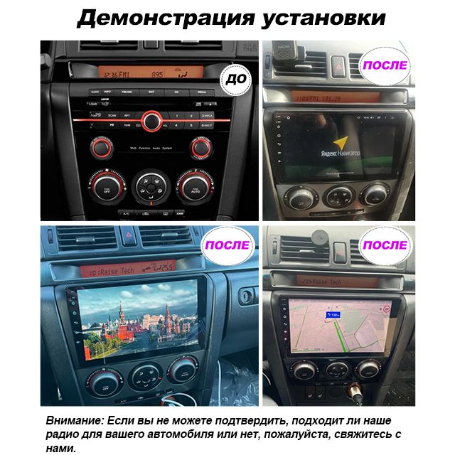 Штатная магнитола Mazda 3 (BK) 2003-2009 OEM (GT7-RP-MZ3D-116) на Android 10