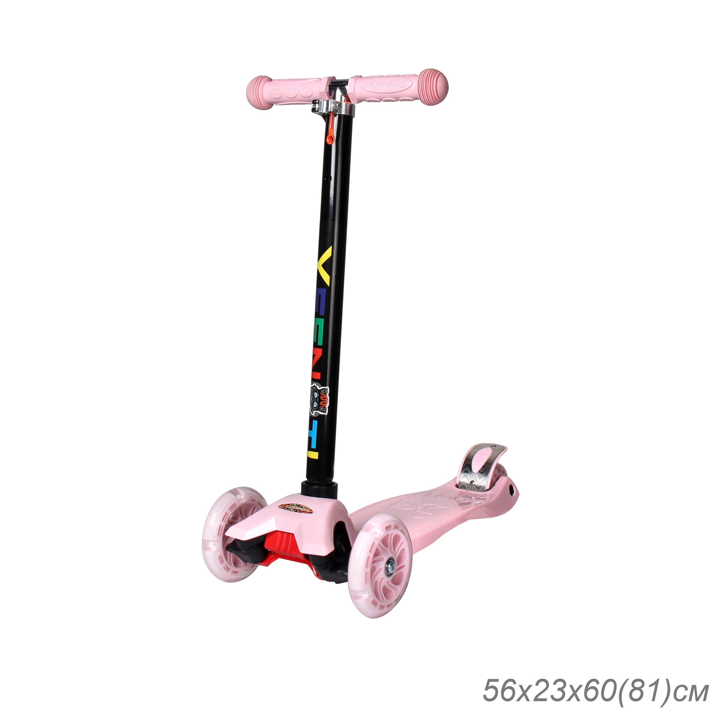 Самокат трехколесный для детей от 3-х лет Yeenot Kids GT4108, светло-розовый