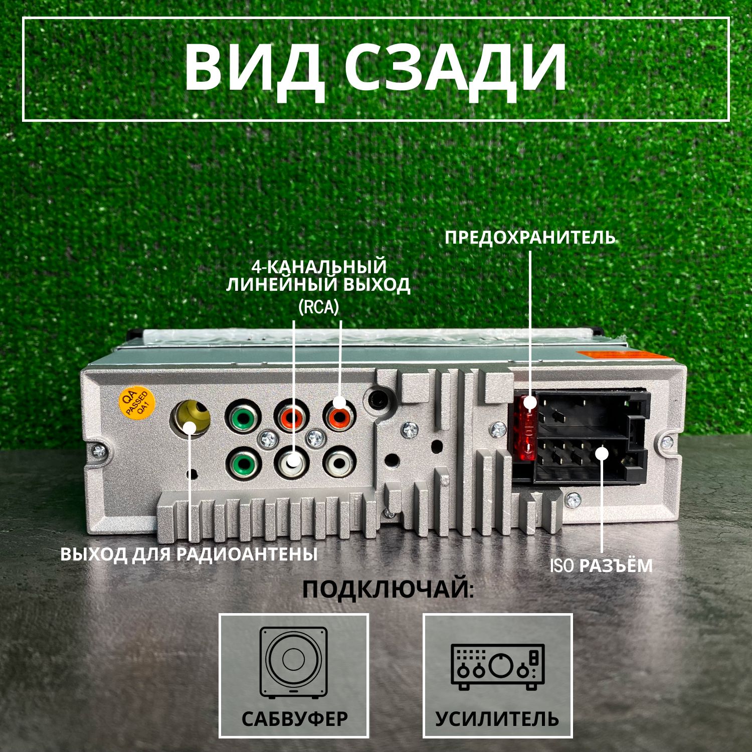 Автомагнитола для авто 1 DIN с Bluetooth / магнитола для авто с блютуз /  Магнитола для авто с Bluetooth в машину / магнитола с USB, AUX для  автомобиля с подсветкой + 2