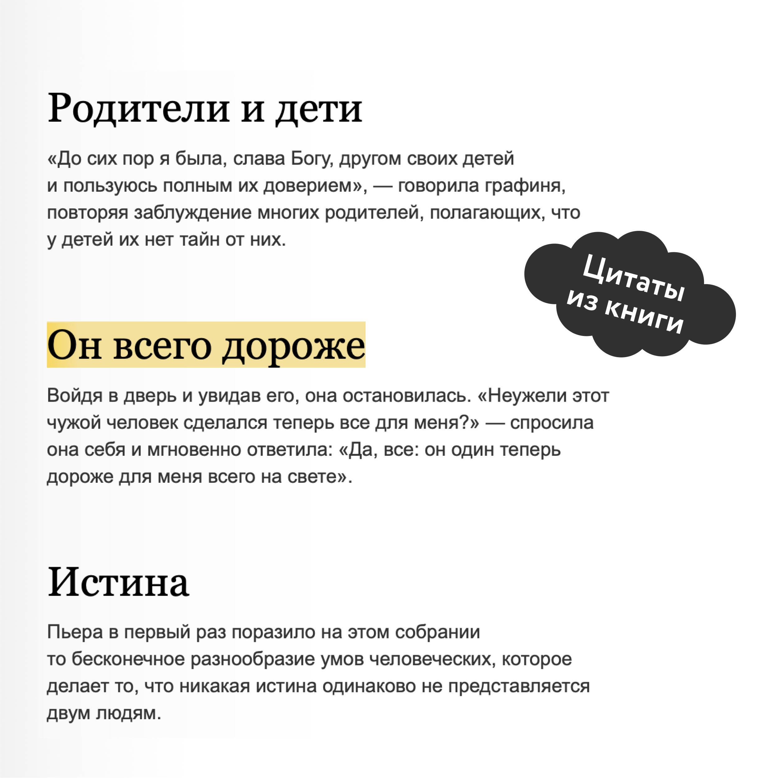 Война и мир. Том 1-2 | War and Peace: Volumes 1-2 - Ozon image 3