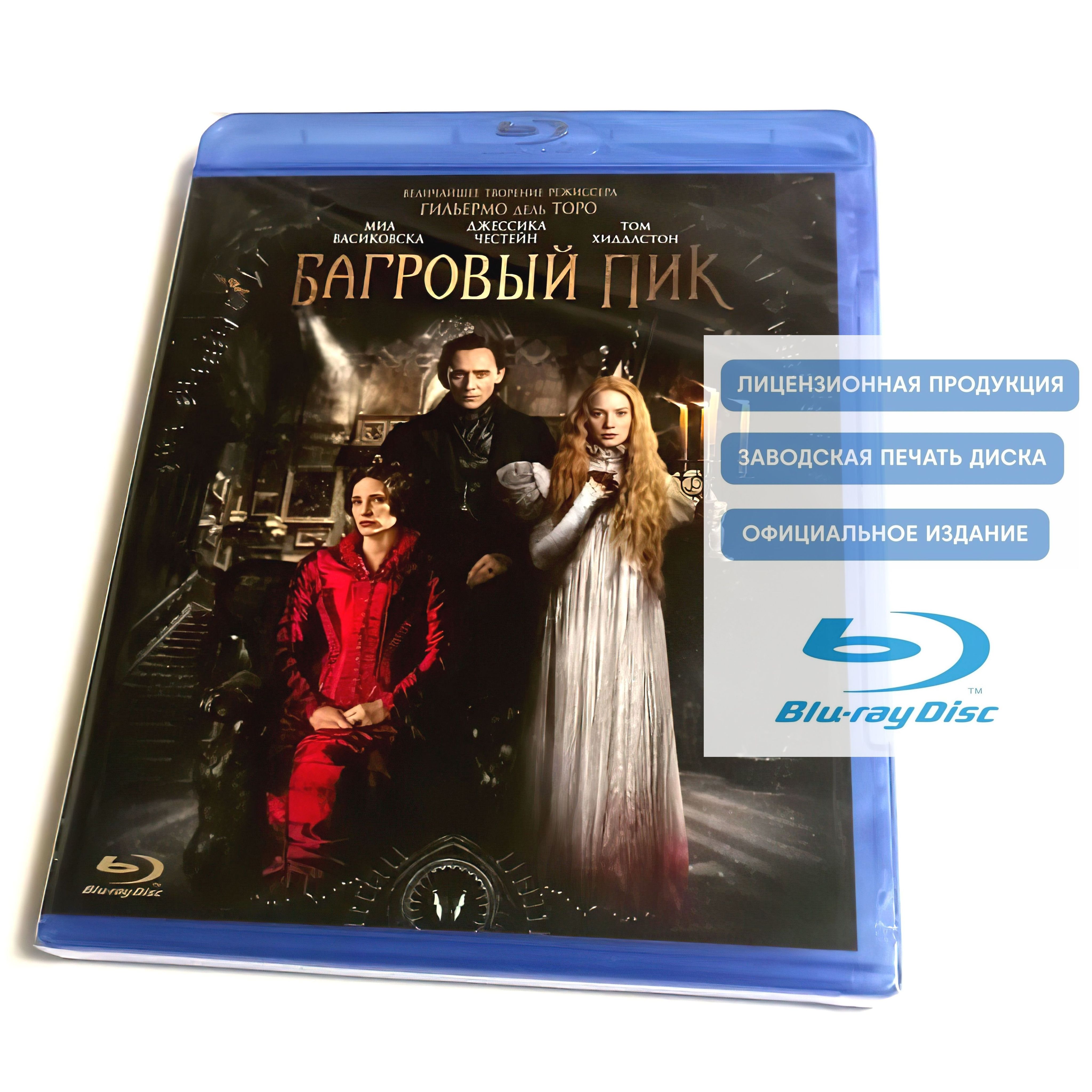2015 Blu ray 2015-blu-ray