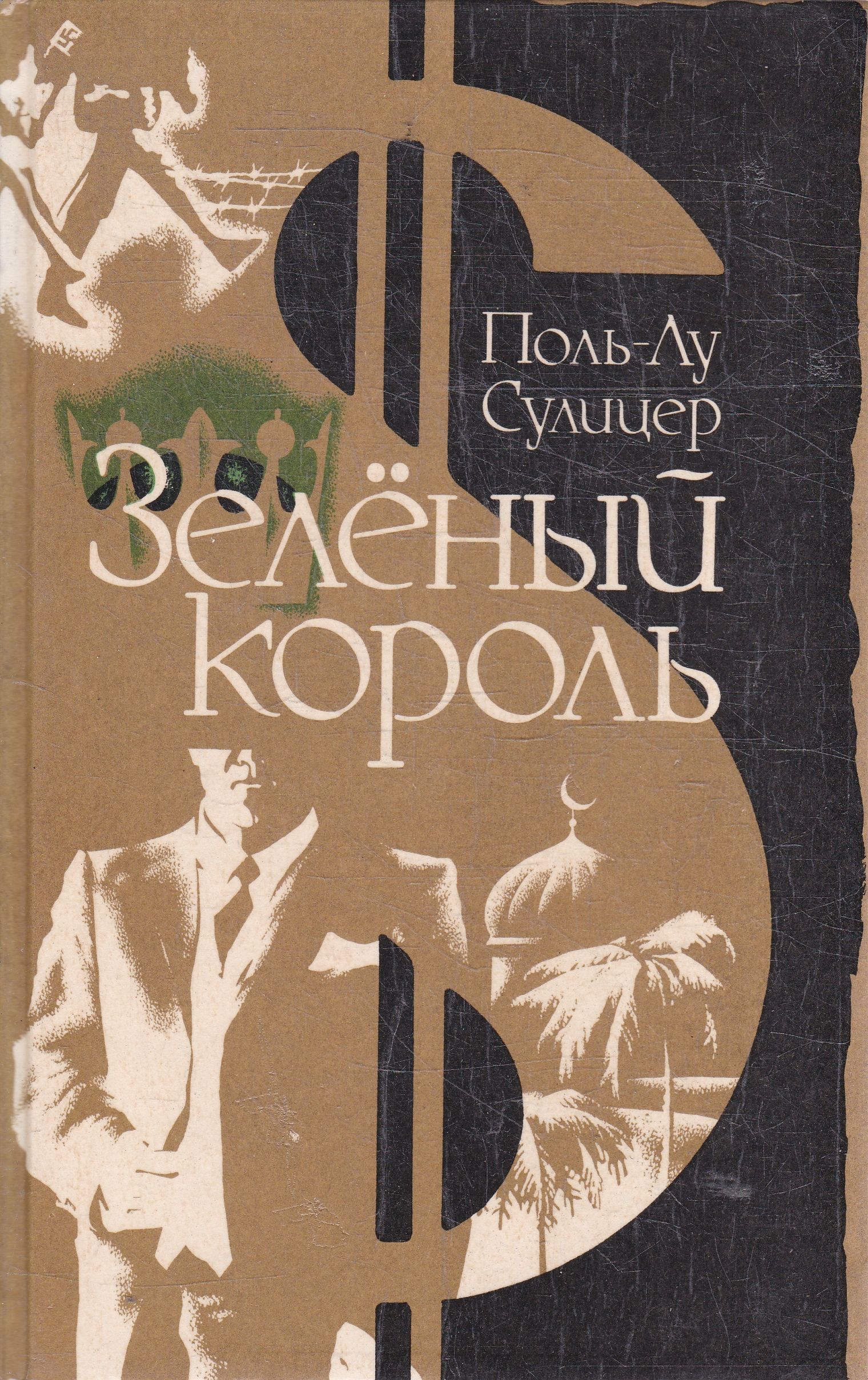 Экранизация интересных детективов автор, очень, интересно, Очень, сериал, костей, вполне, фильм, книги, только, немало, всего, детективы, минимум, который, книгам, экранизировать, фильма, классный, романы