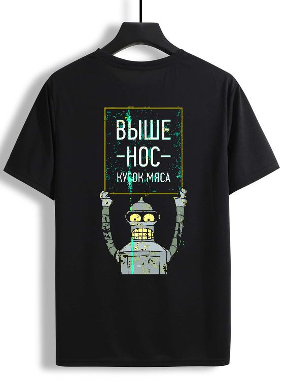 Футболка выше нос