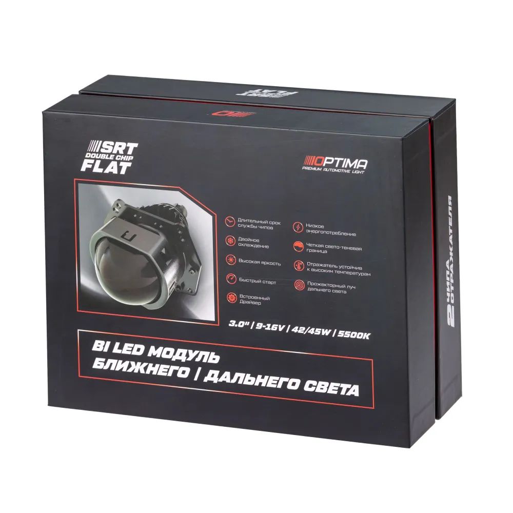 Светодиодные Bi-LED линзы 3.0, 5500К Optima SRT Double Chip