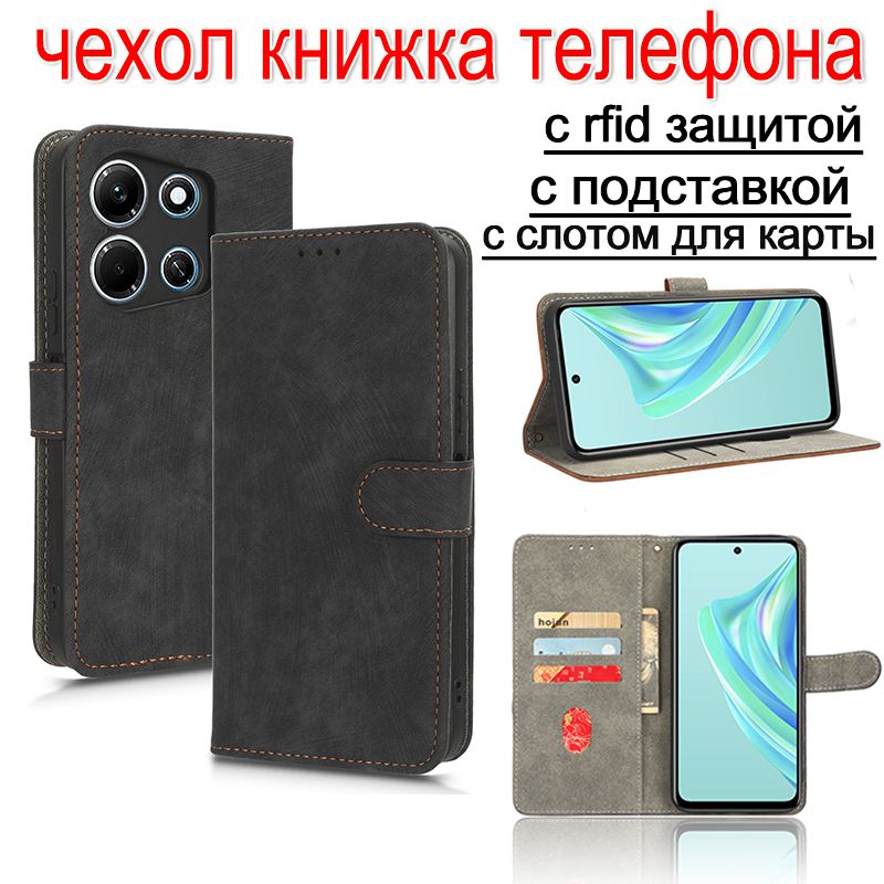 чехолнаinfinixnote30iкнижка,чехолнателефонinfinixx6716мужскойкожаныйпротивоударныйсrfidзащитойиотделениемдлякартчерный
