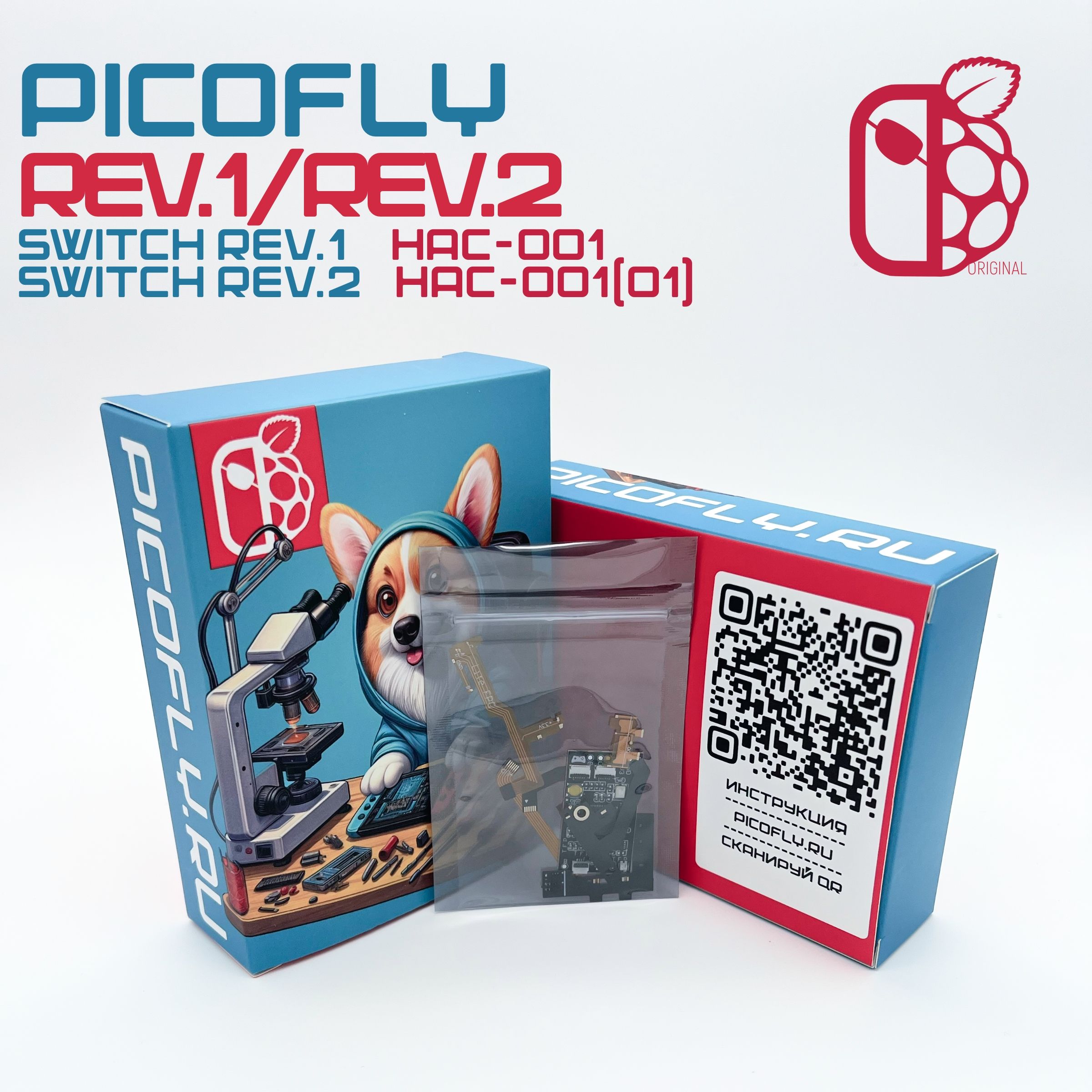 PicoFLY (HWfly) чип Nintendo Switch Rev.1 HAC-001, Rev.2 HAC-001