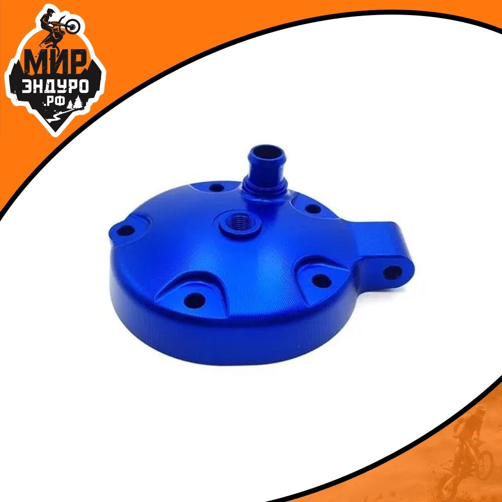Головка цилиндра для LANZA DT230 MT250 GR8 250 2T