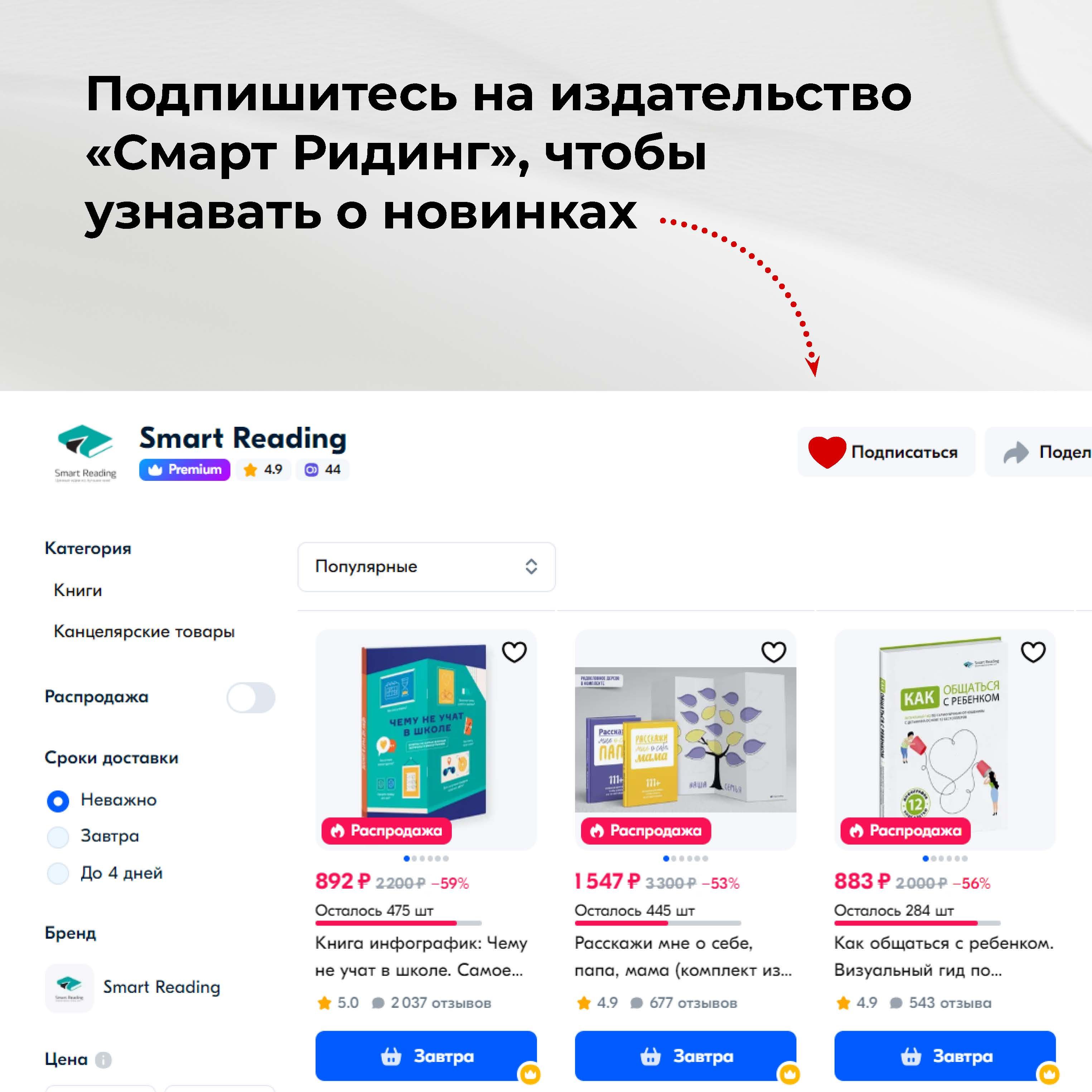 12 soft skills 21 века. Визуальный гид по развитию гибких навыков и креативности на основе 12 бестселлеров | 12 Soft Skills for the 21st Century: A Visual Guide to Developing Flexible Skills and Creativity Based on 12 Bestsellers - Ozon image 6