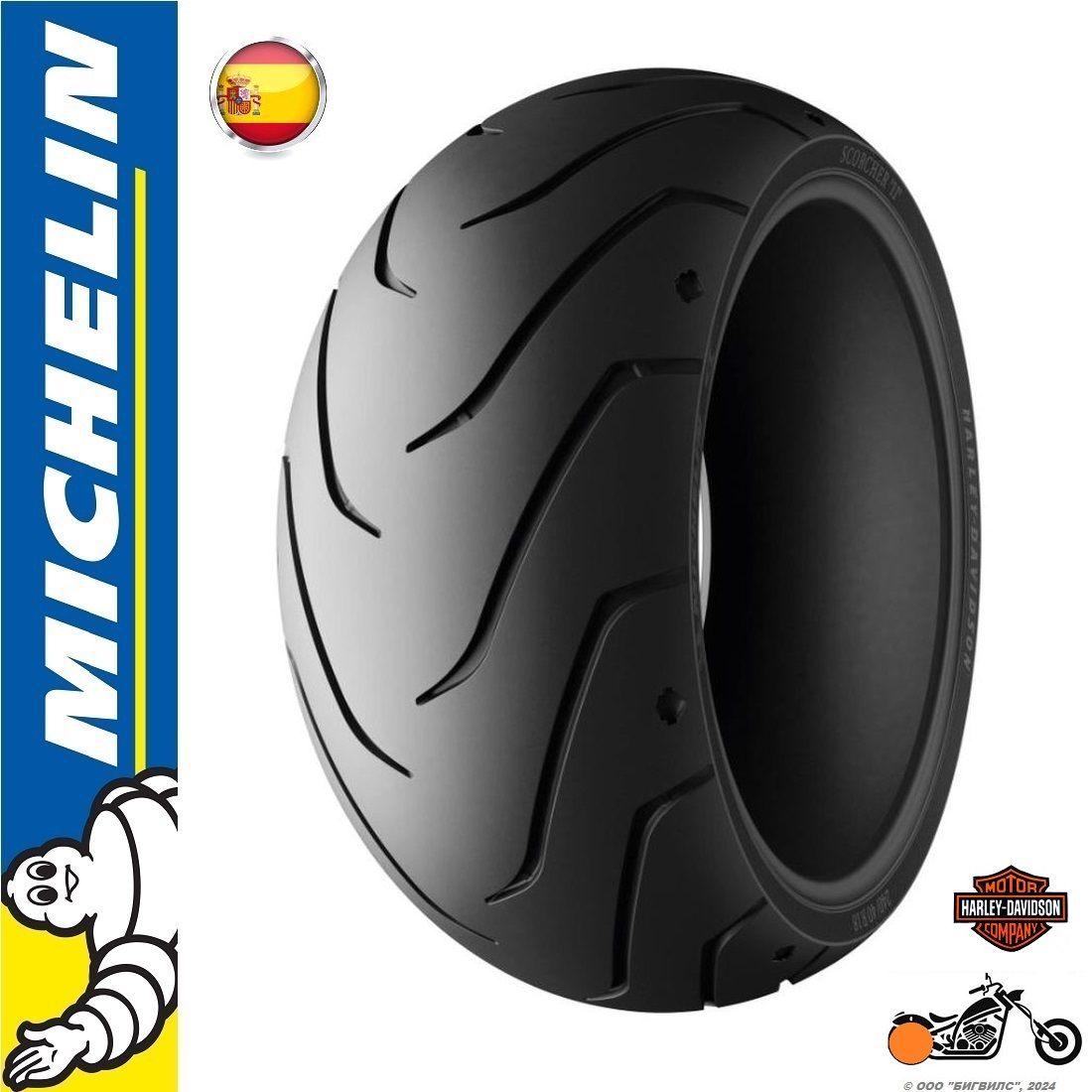 MICHELIN Scorcher 