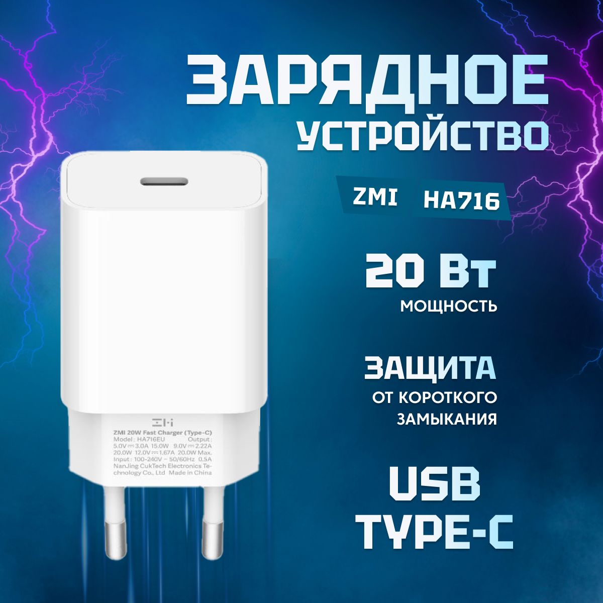 USB Type C Zmi купить на OZON по низкой цене