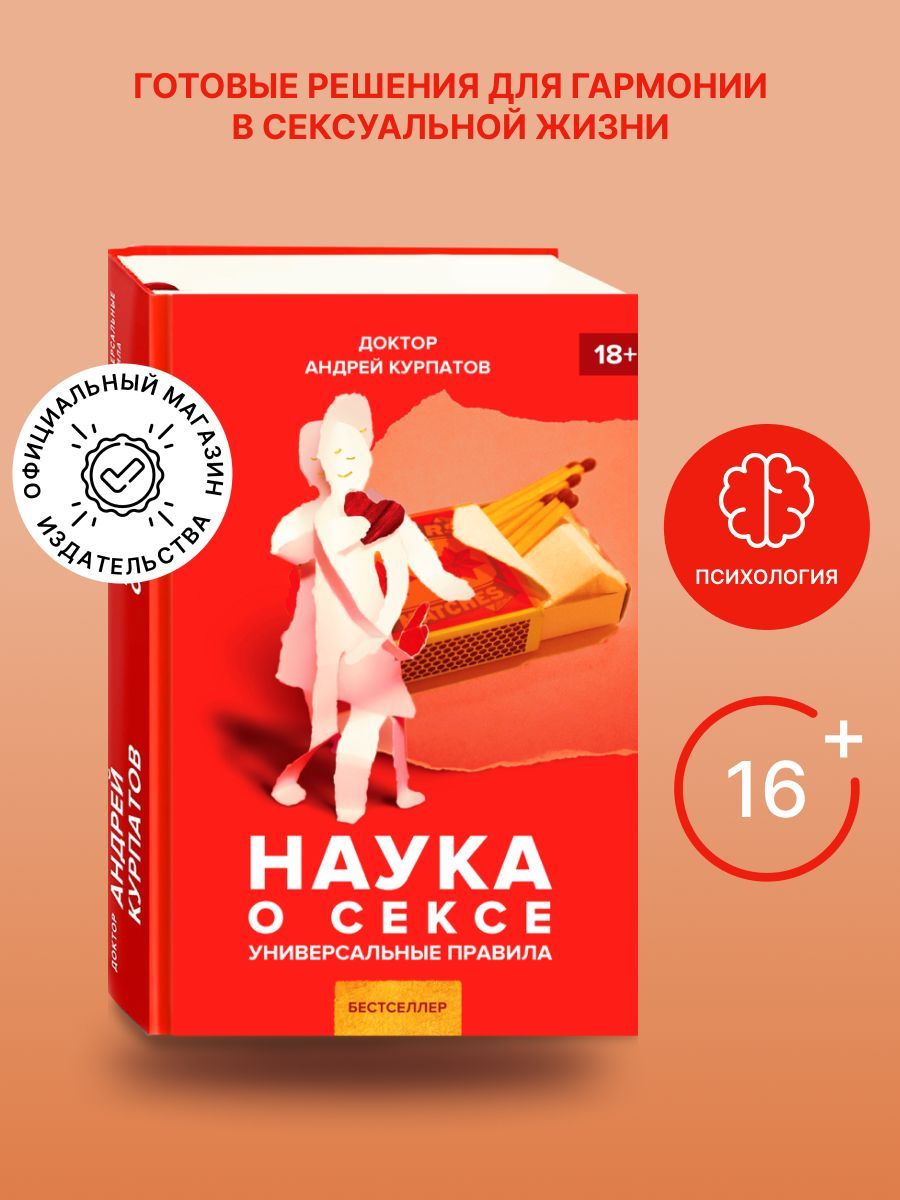 Учалы ауданындағы секс