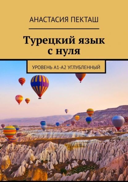 Русский язык учеб本 71xutvODNuL._UF350,350_QL50_.jpg