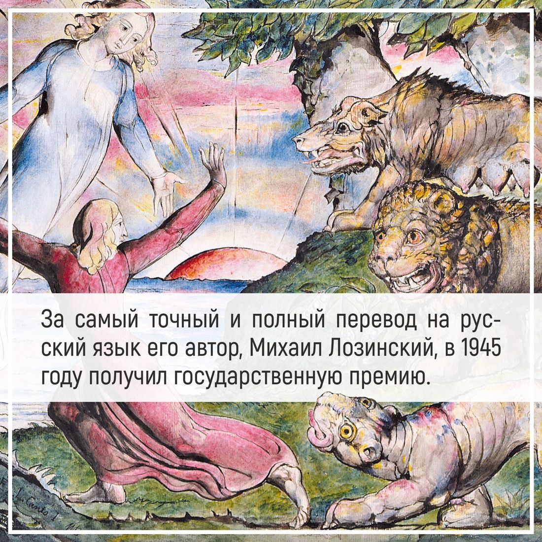 Божественная комедия | The Divine Comedy - Ozon image 5