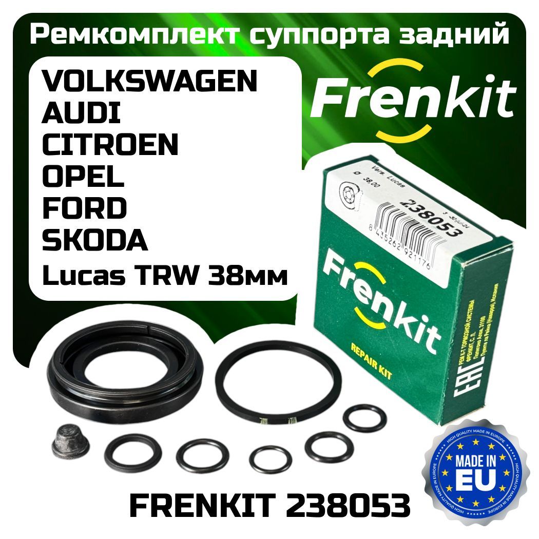 FRENKIT Ремкомплект суппорта (Мини)