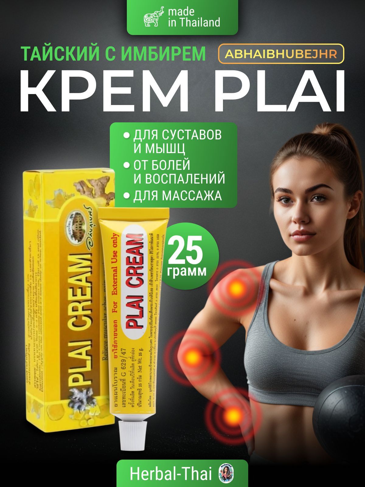 Chiroyli kokrakli yalangoch sharqona ayollar