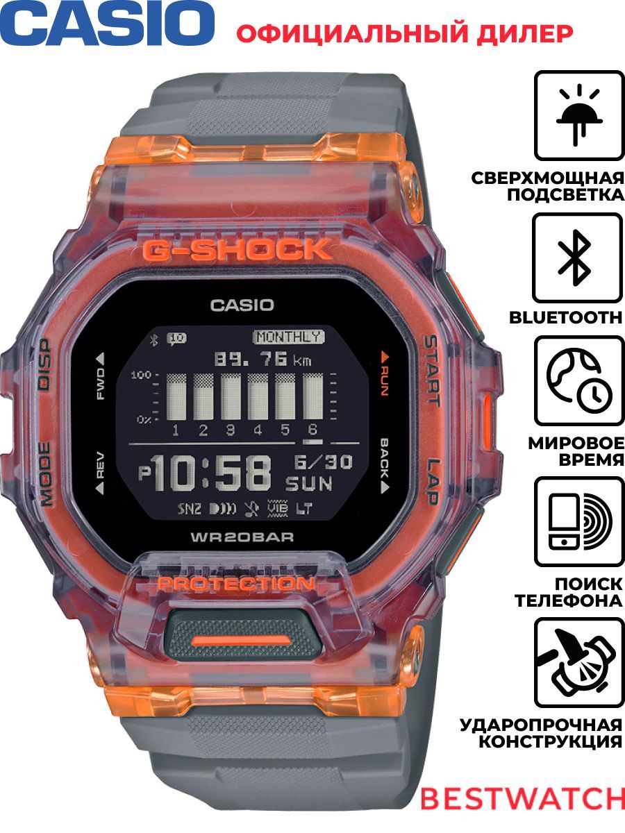 МужскиенаручныечасыCasioG-ShockGBD-200SM-1A5