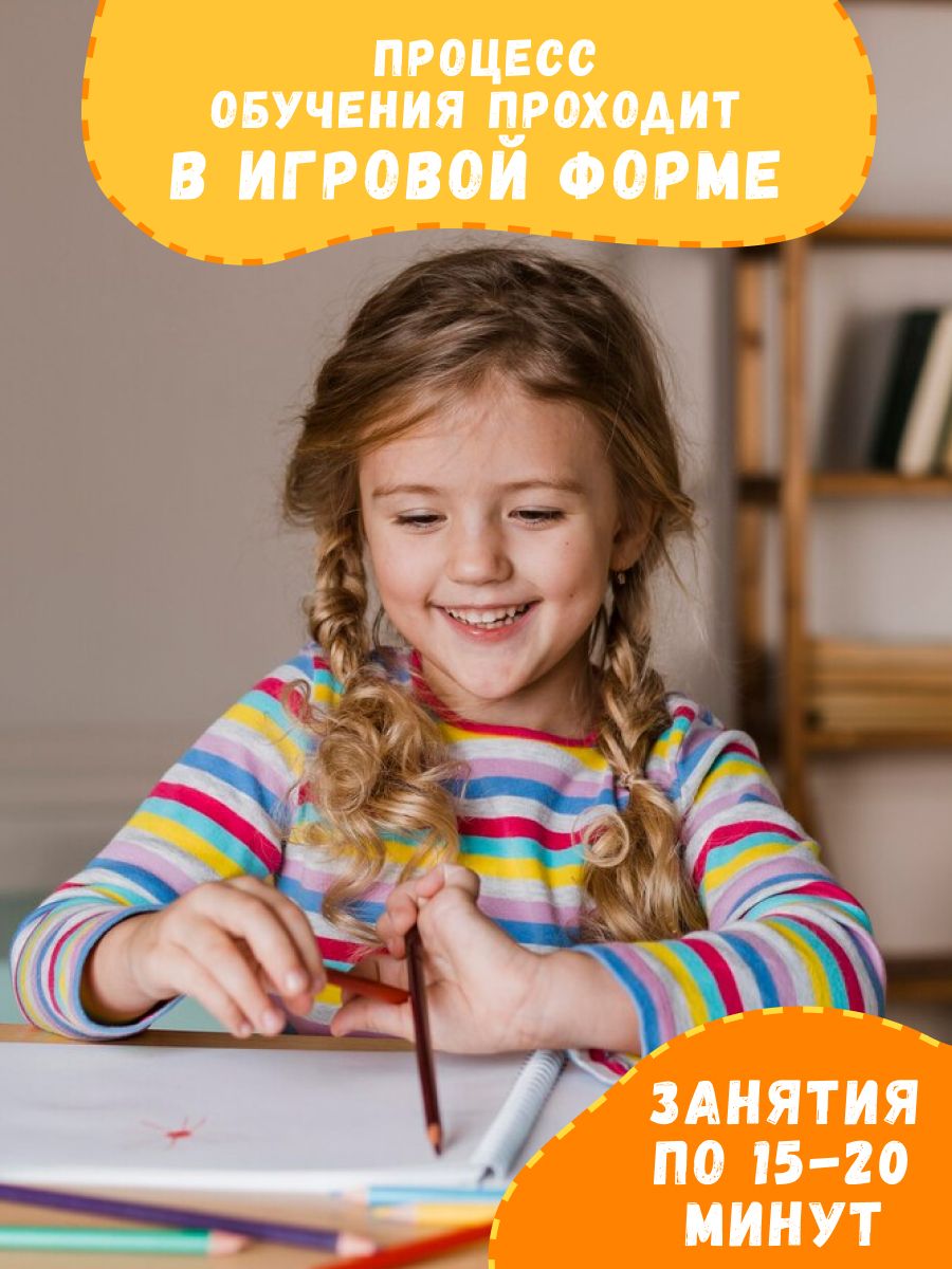Развиваем логику и мышление у детей 7-12 лет. Серия - Учись и богатей. Книга-тренажер | Reference Book - Ozon image 4