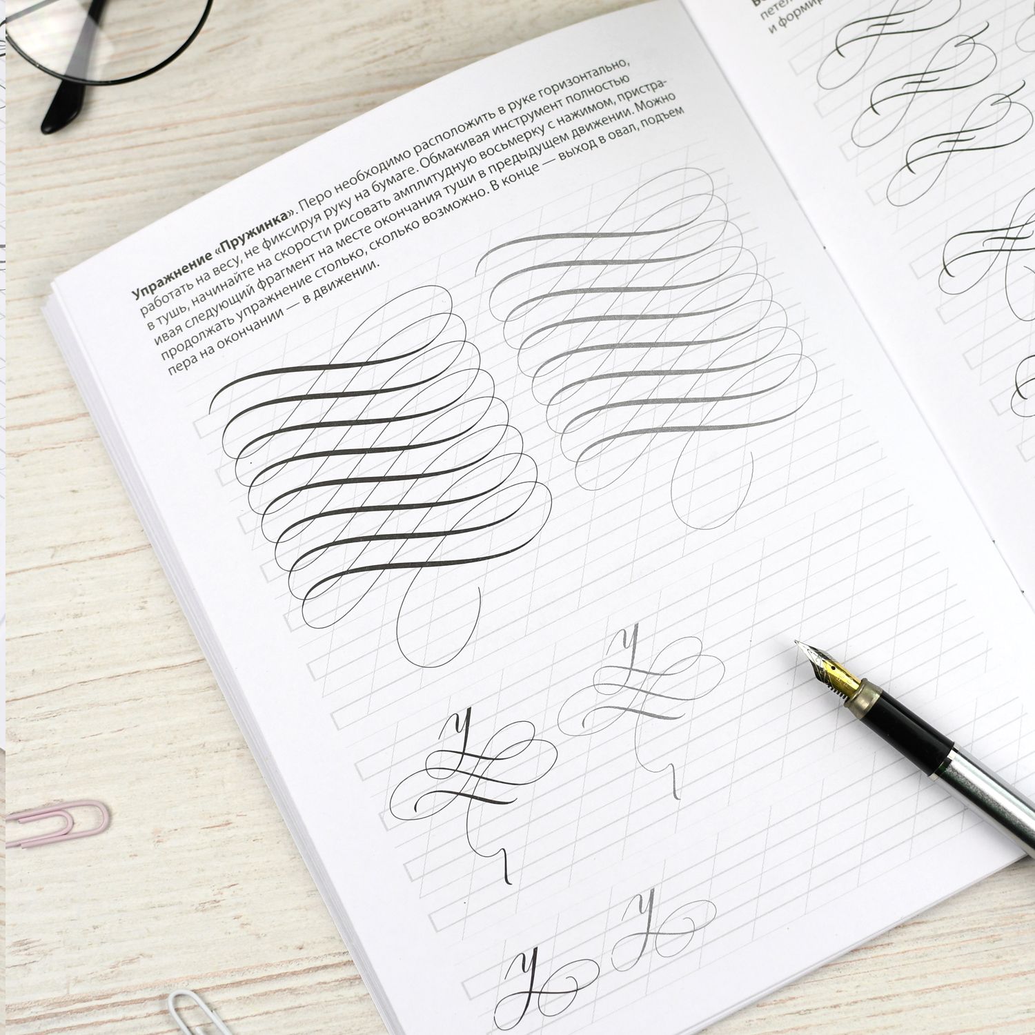 Тренажер для письма. Серия "Курс каллиграфии" 165х210 мм, 16 л. | Handwriting Practice Workbook for Preschoolers - Ozon image 7