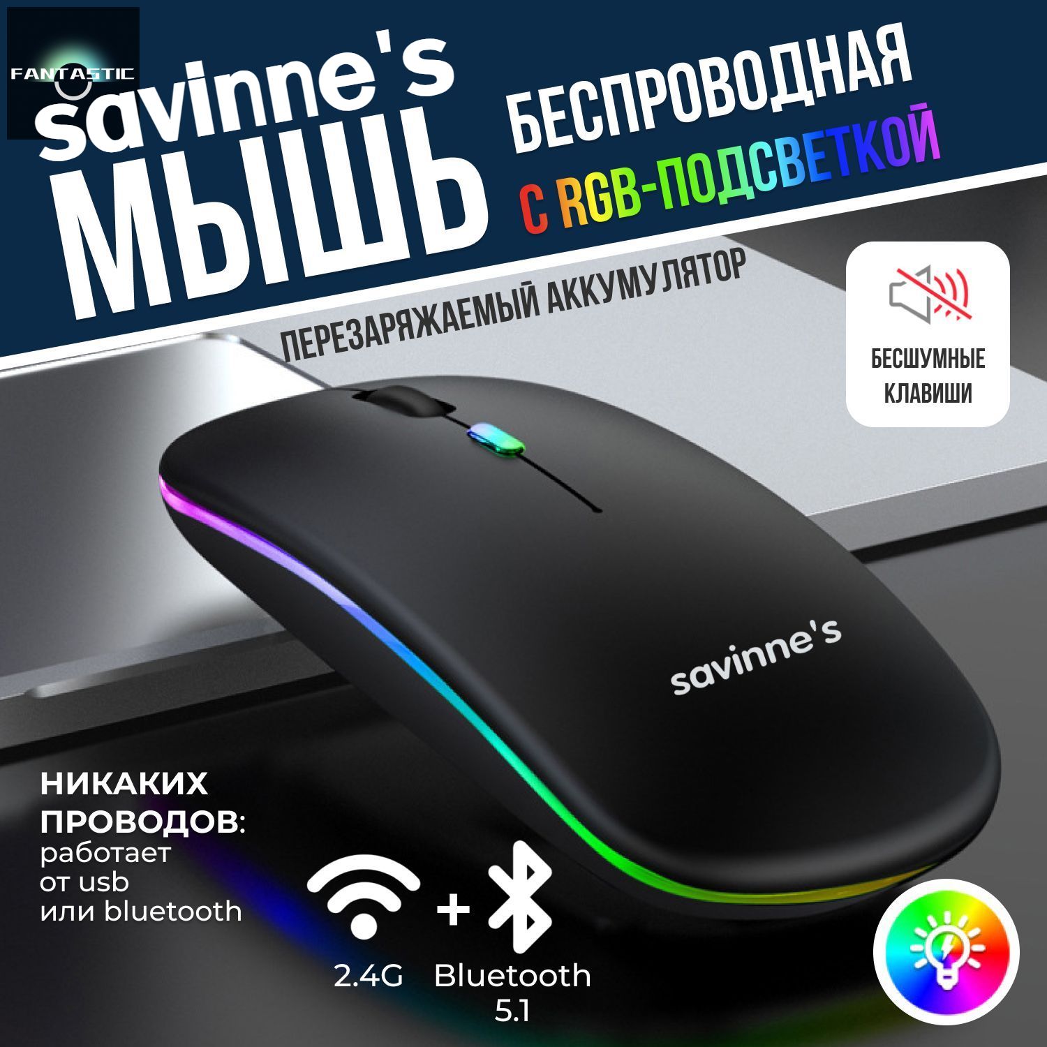 Мышьбеспроводная,черный,хаки