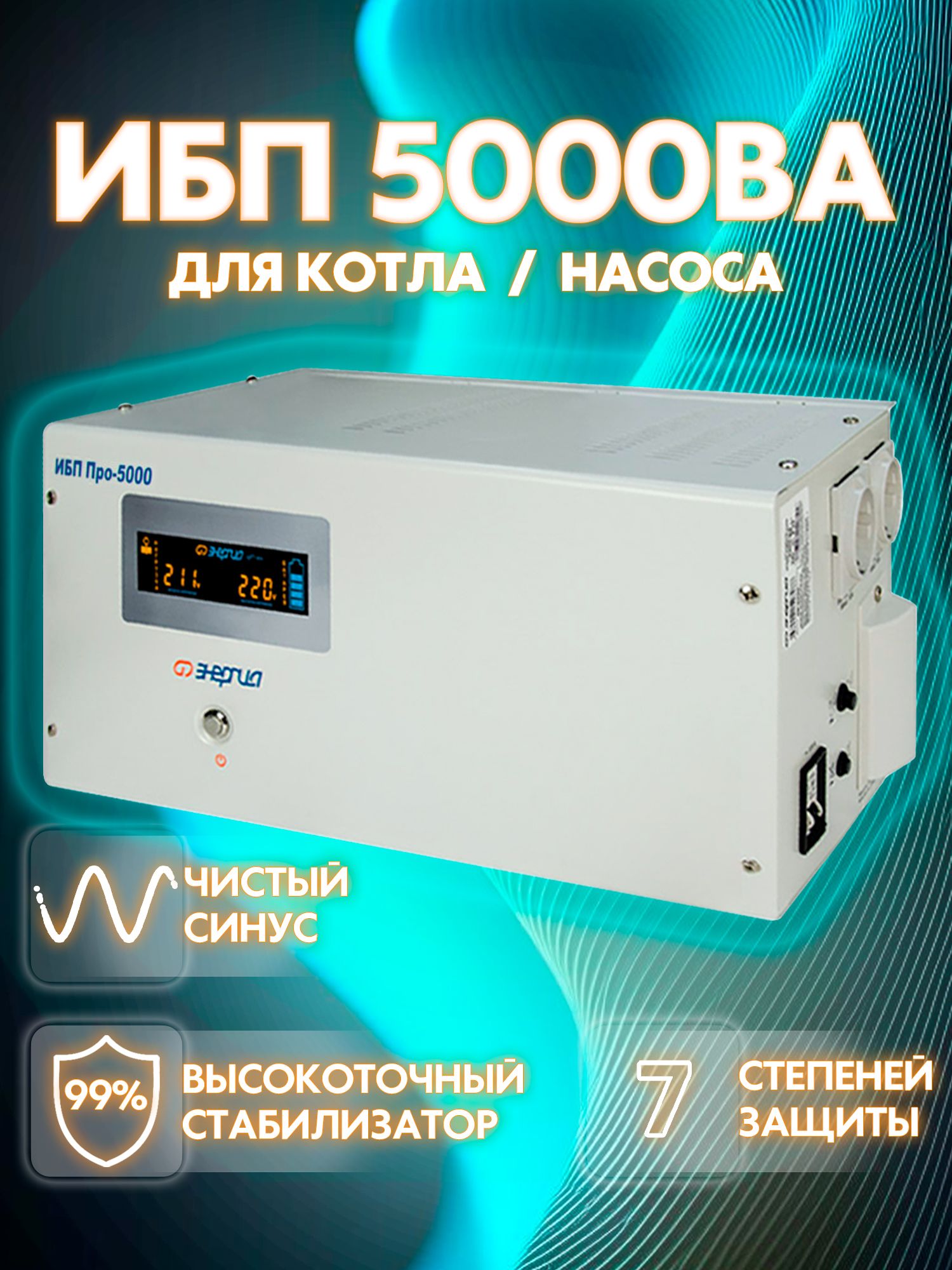 5000 5000 3500 5000-5000-3500