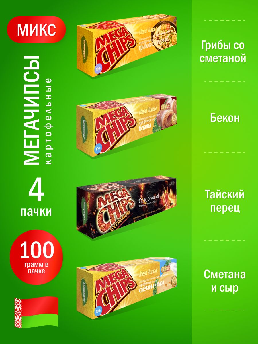 Мега Чипсы картофельные супер микс 4 шт по 100 грамм купить на