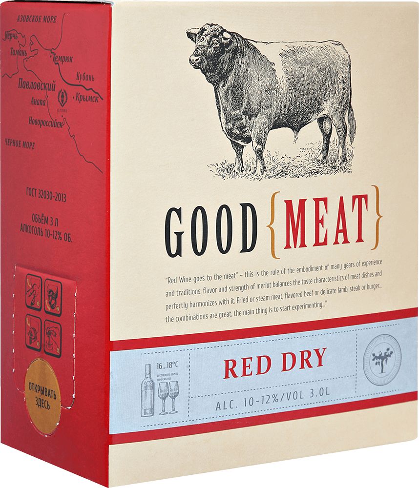ВинокрасноесухоеGoodMeatГудМит