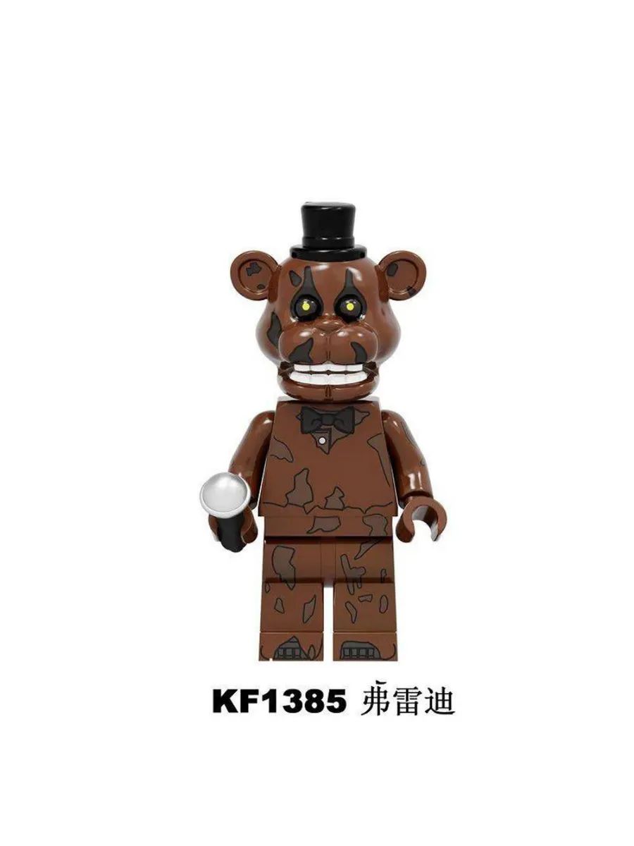 Фигурка Кошмарный Фредди Фазбер / Пять Ночей у Фредди / Five Nights at Freddy's
