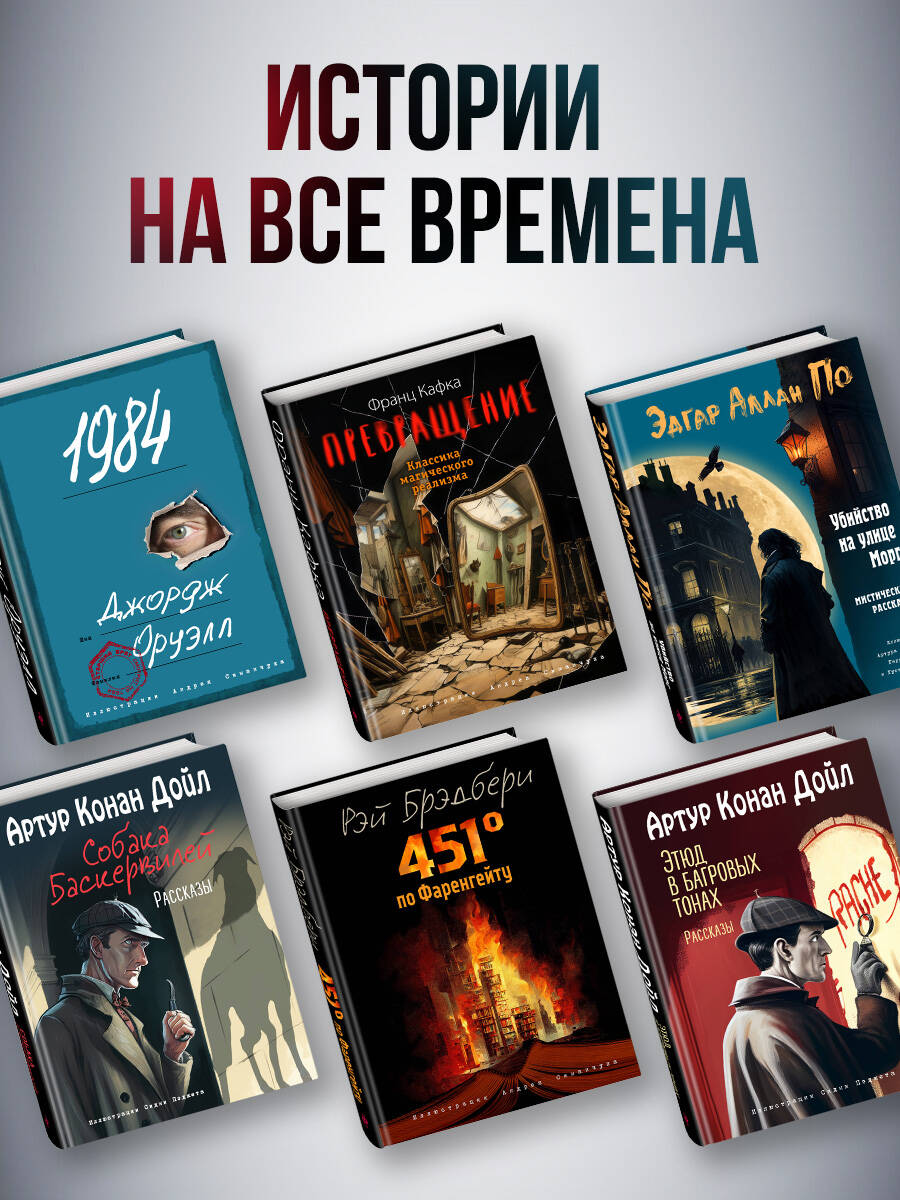 Мы (ил. А. Симанчука) | Russian-Language Book - Ozon image 2