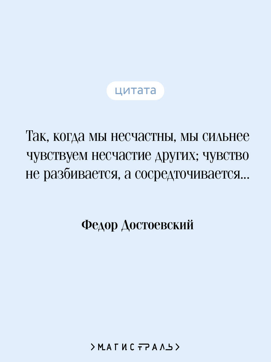Белые ночи | White Nights - Ozon image 2