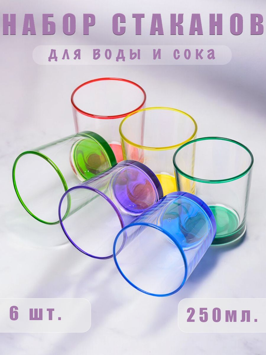 Посуда-Пак Стакан "гладкий без рисунка" 250 мл 6 шт зеленый