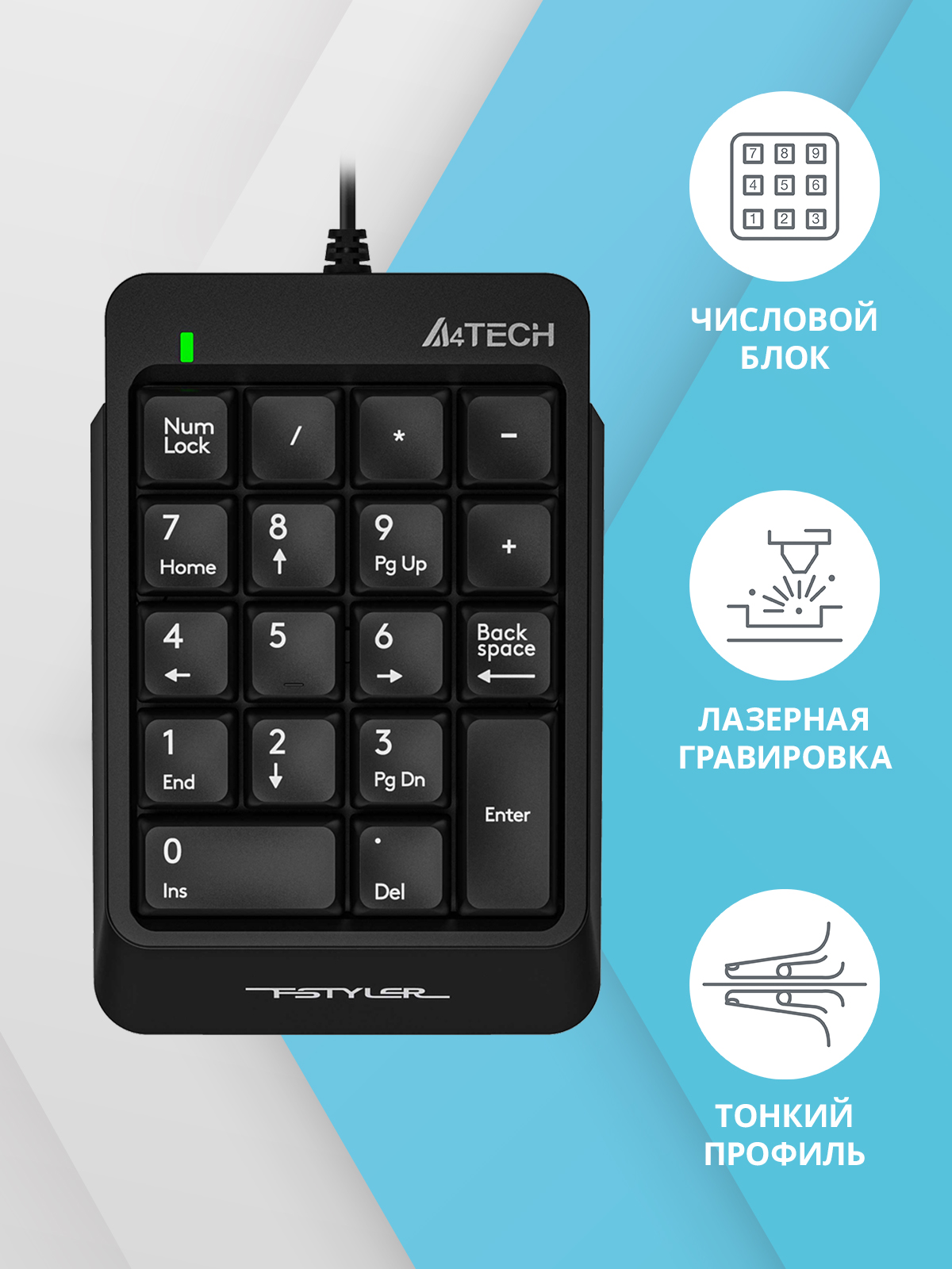 A4TECH FSTYLER FK13P купить на OZON по низкой цене