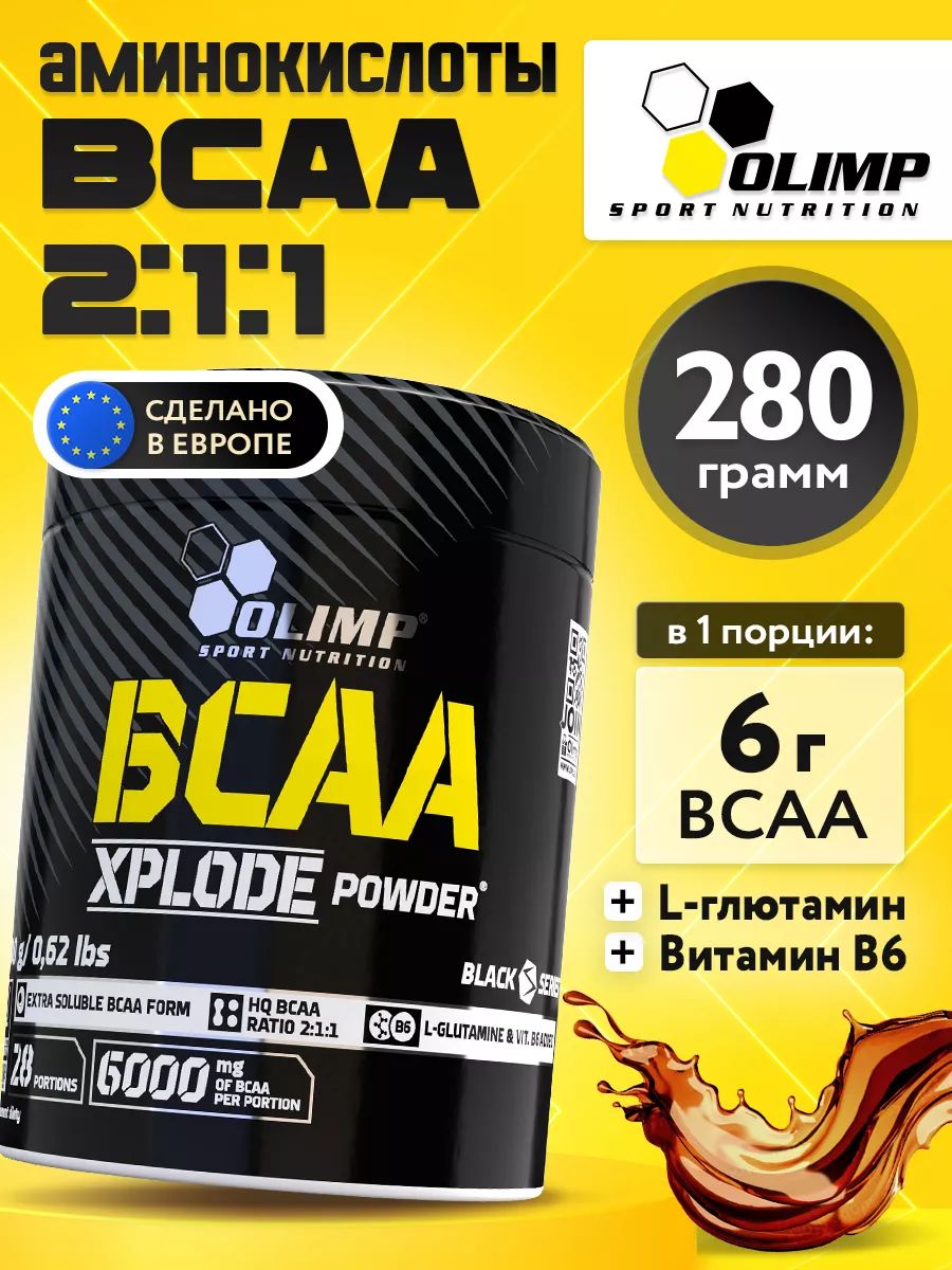 Olimp Nutrition, BCAA Xplode, 280г, кола