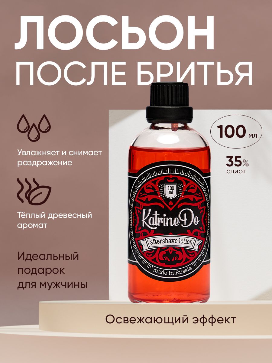 ЛосьонпослебритьяKatrineDoRED35%,100мл,сандал