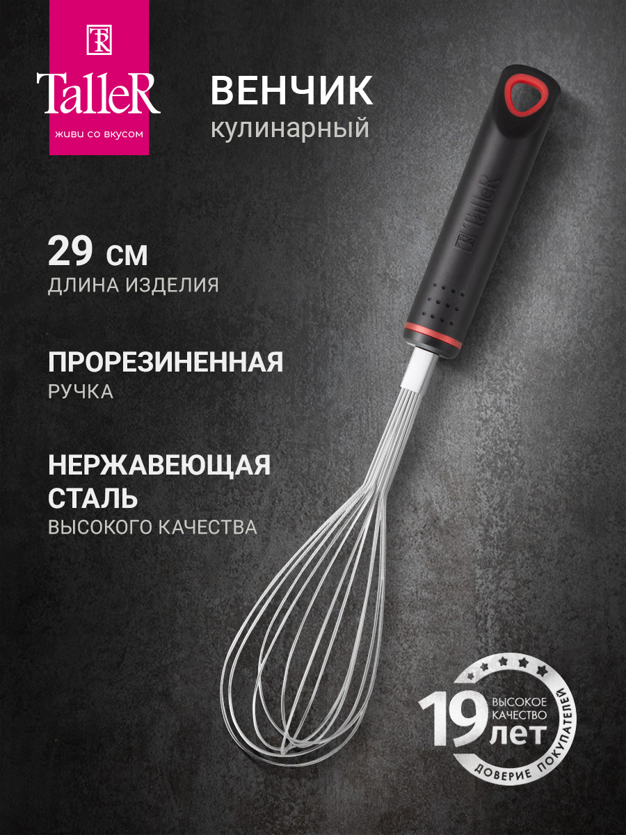ВенчикTalleRTR-51426