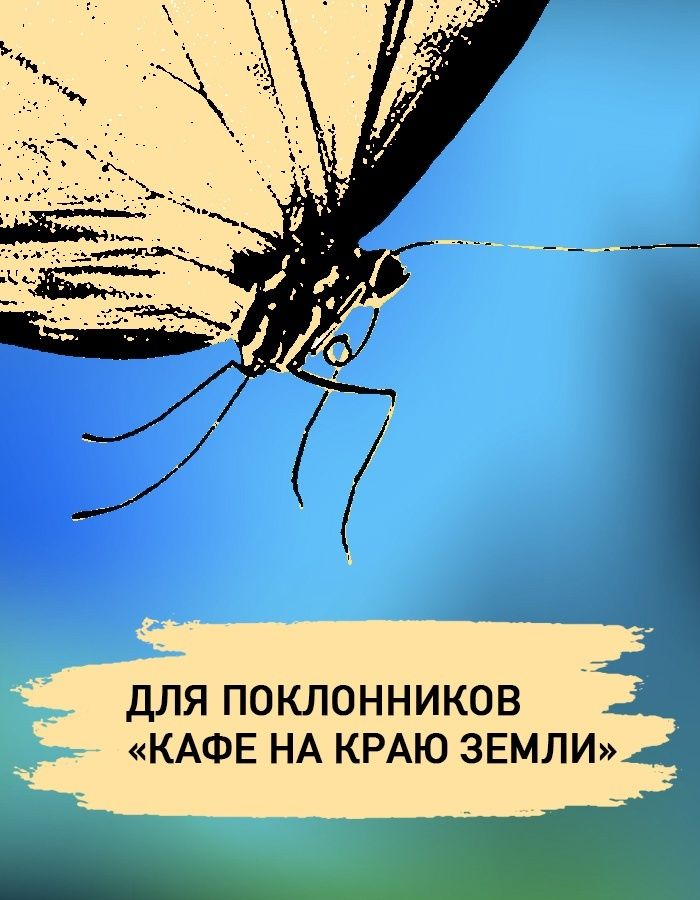 Интуицио | Intuitio - Ozon image 3