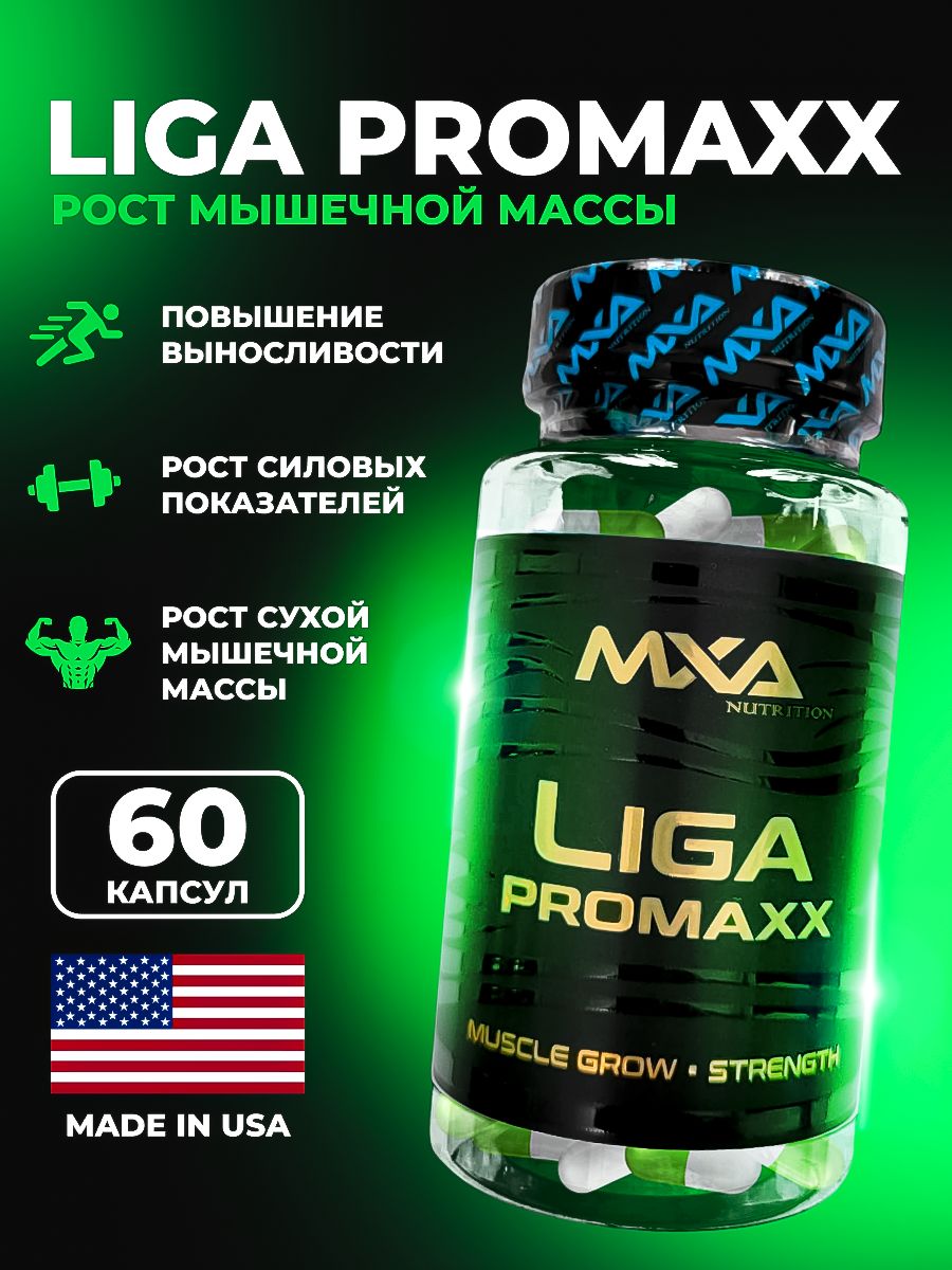 Олар жыныс мүшесіне қарайды