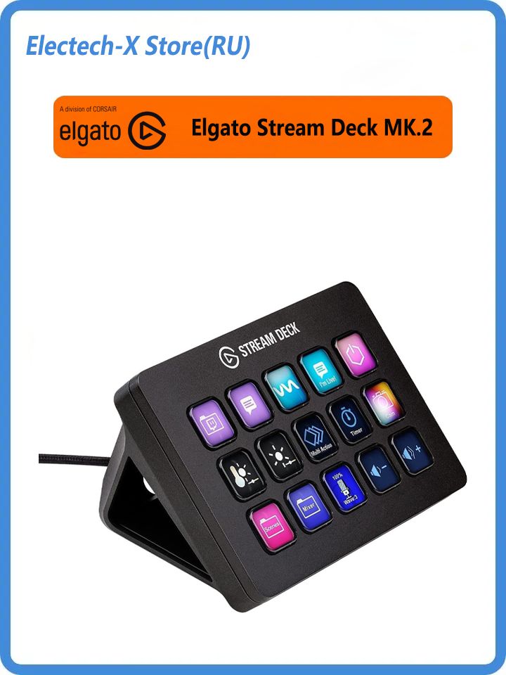 Игровая клавиатура, Клавиатура Elgato Stream Deck MK.2 купить на