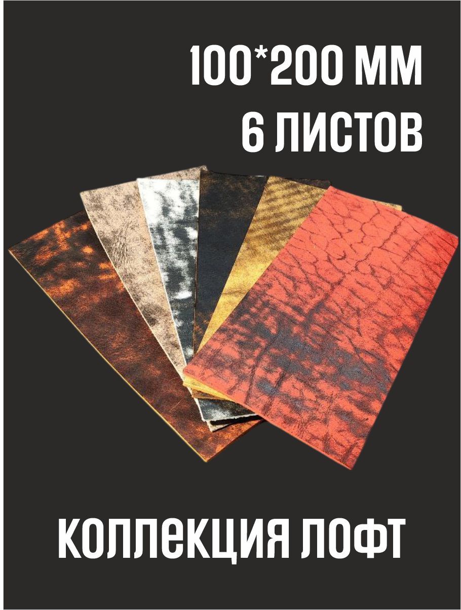 Многоцветный