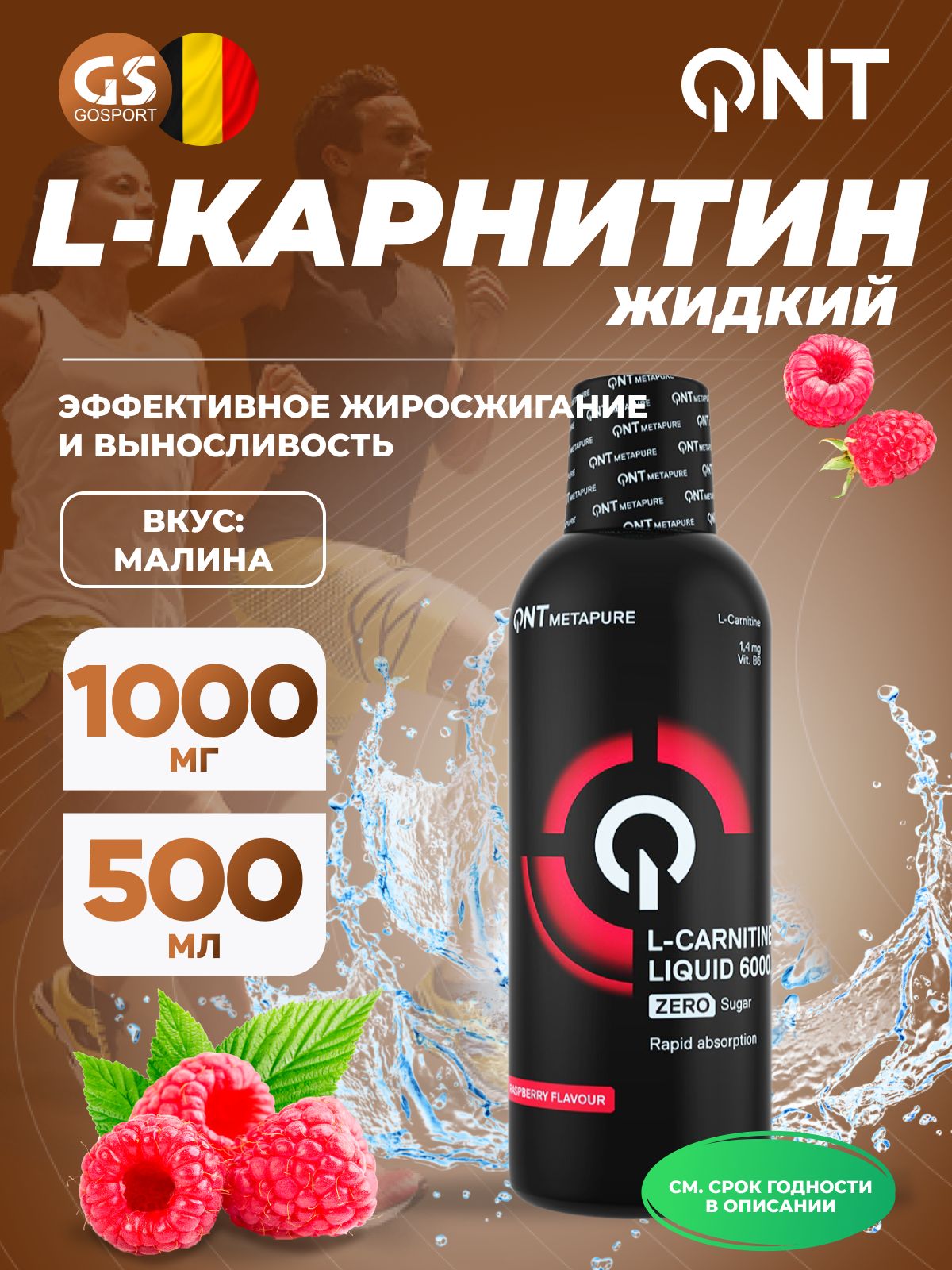 6000 mg l carnitine Nutrex Research, Liquid L-Carnitine 3000, 31 Servings main image 0
