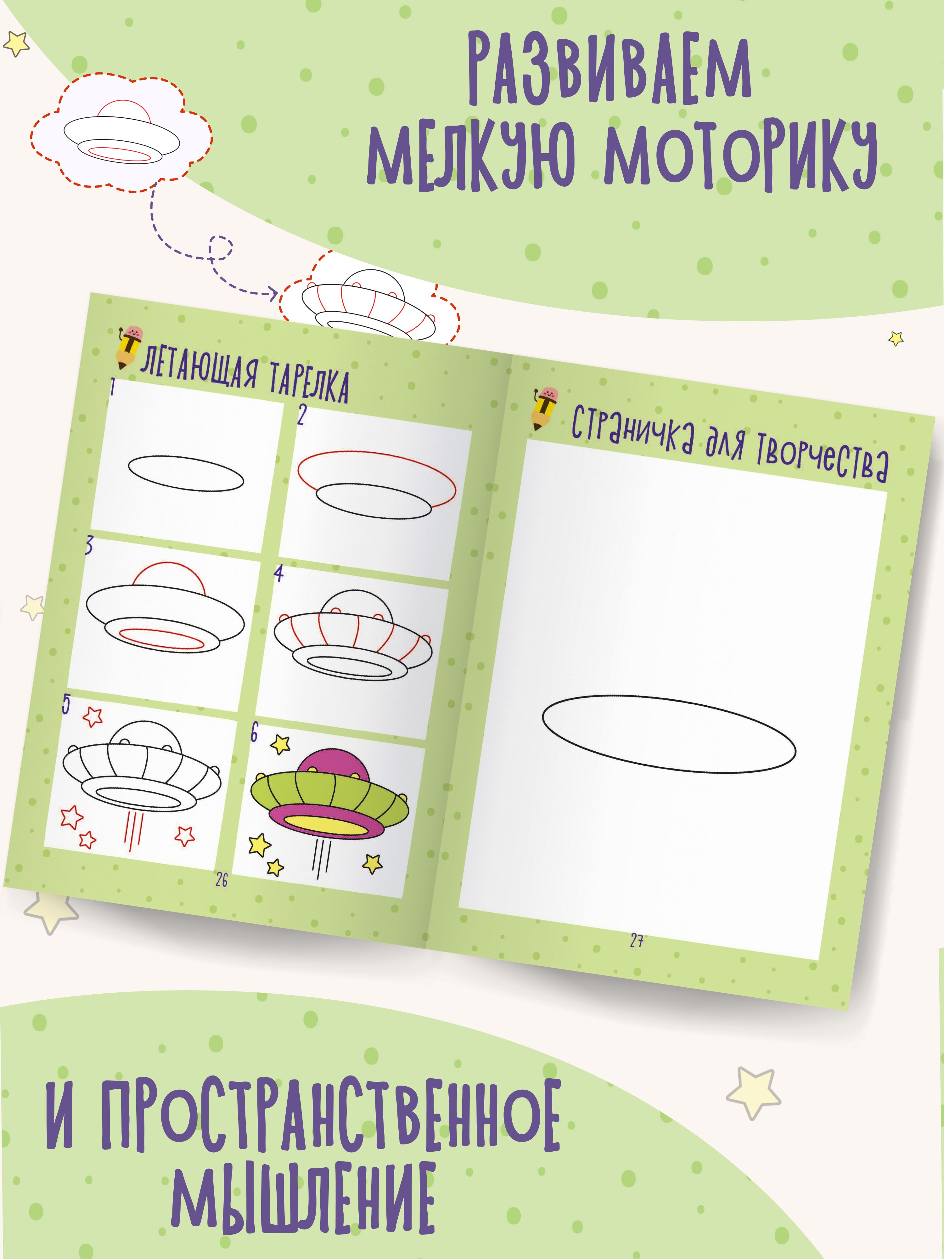 Книга для малышей Учимся рисовать | Animals Coloring Book - Ozon image 5