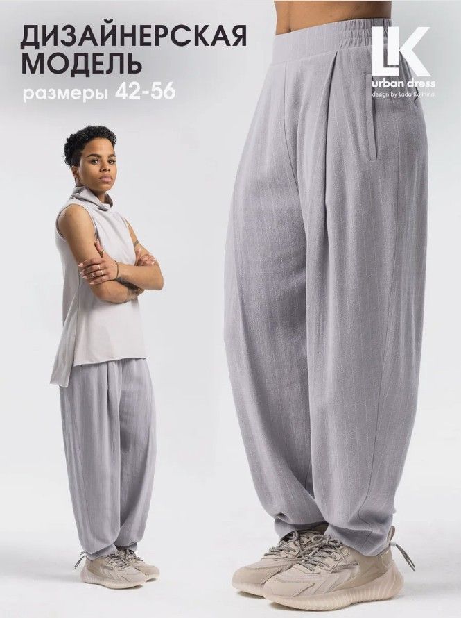 БрюкиLkurbandress