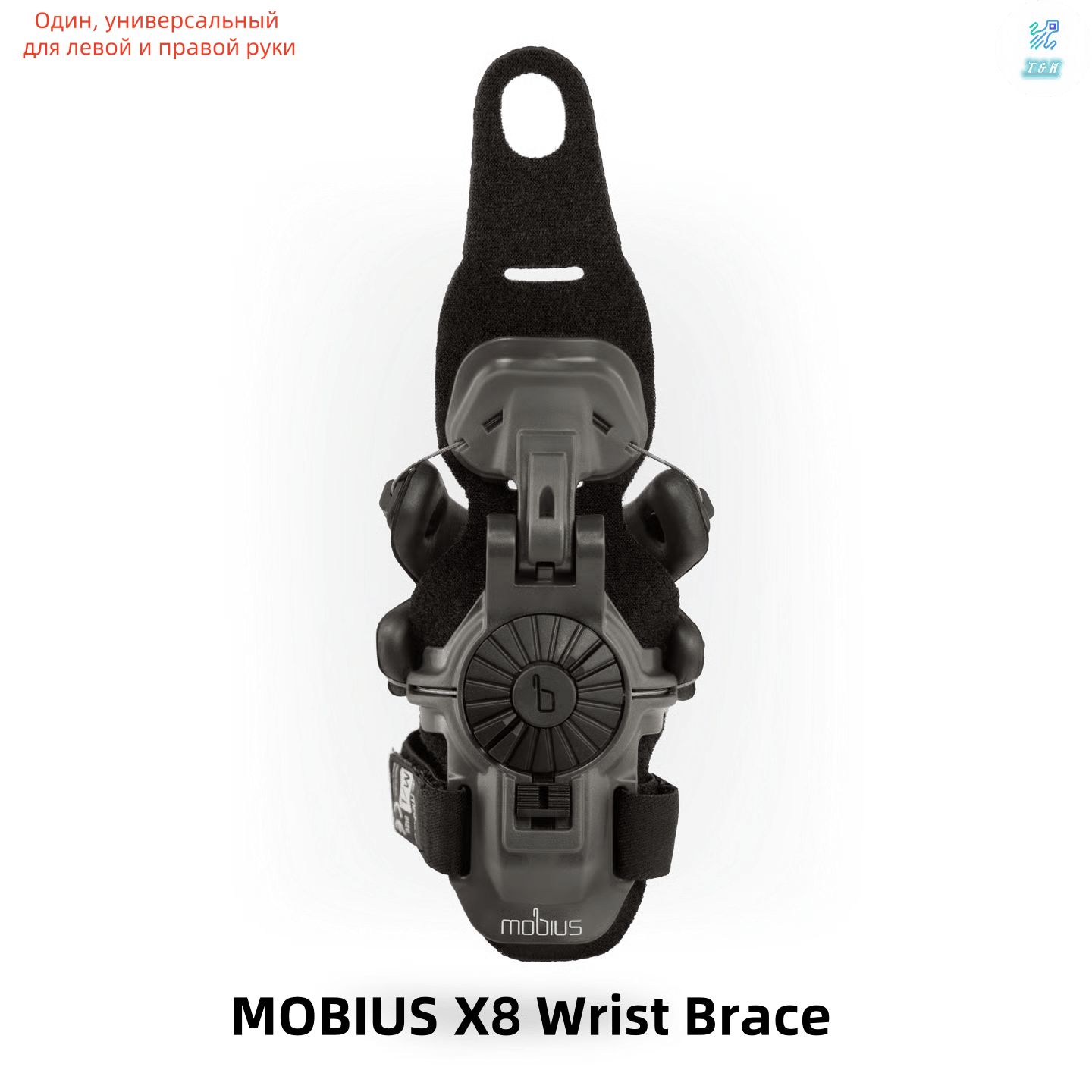 MobiusМотозащита,размер:M/L,цвет:черный