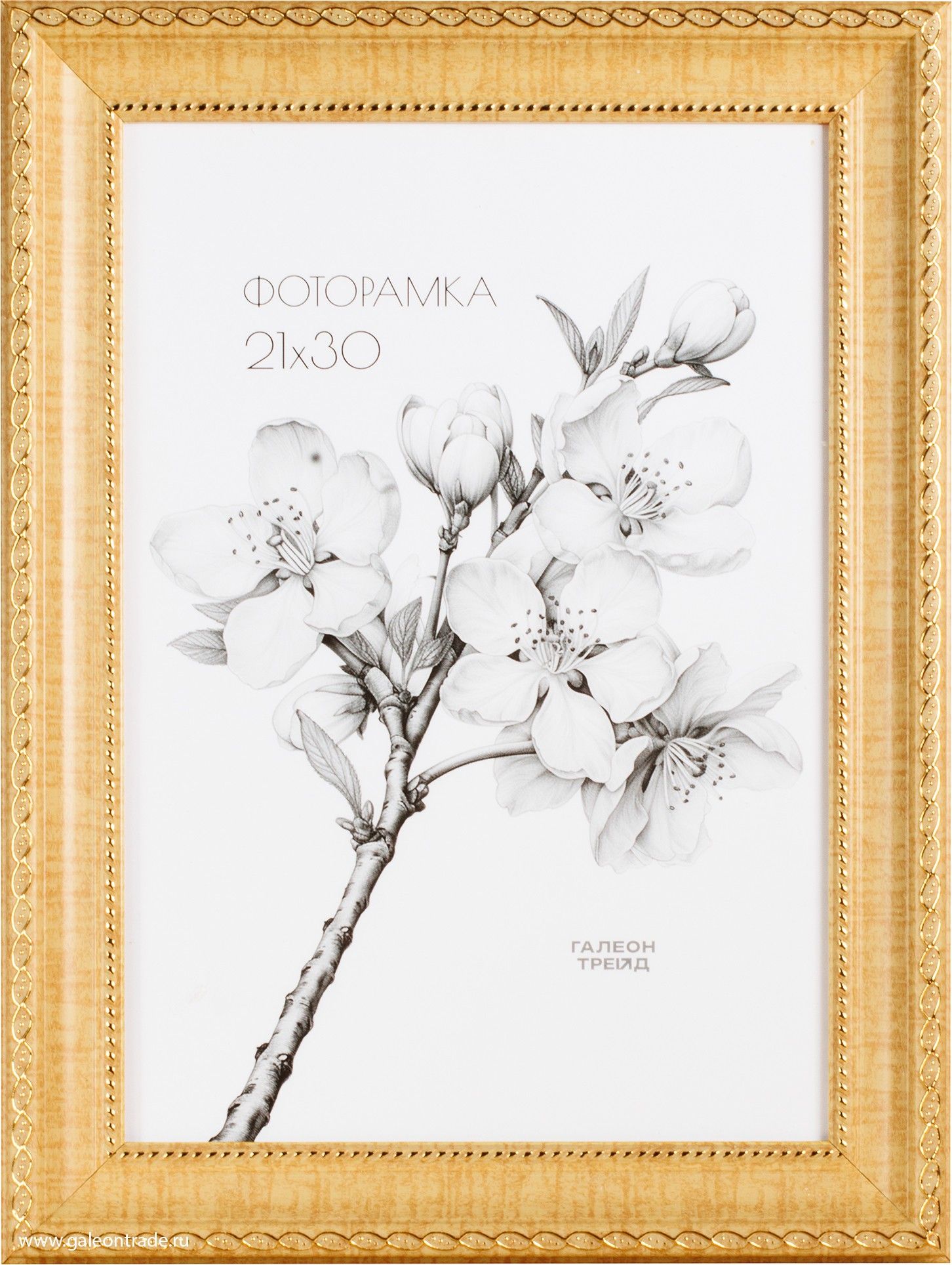 Фоторамка пластиковая 21 х 30 см, желтая