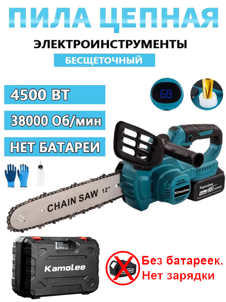 KamoleeБесщеточнаяаккумуляторнаяцепнаяпилаМощнаяпрофессиональнаяэлектрическаяпила12дюймовnull