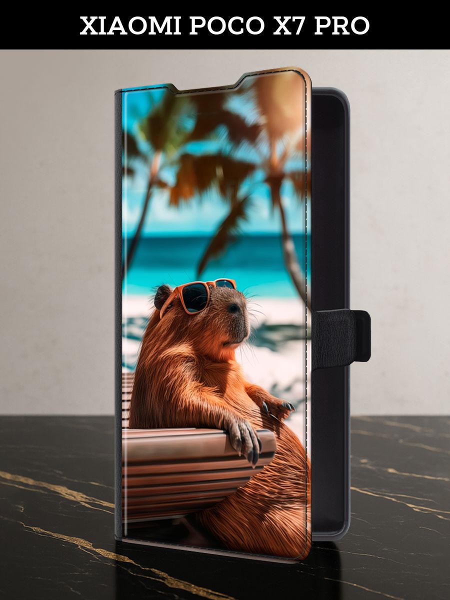 Чехол-книжканаPocoX7Pro(ПокоХ7Про)скартойскапибарой