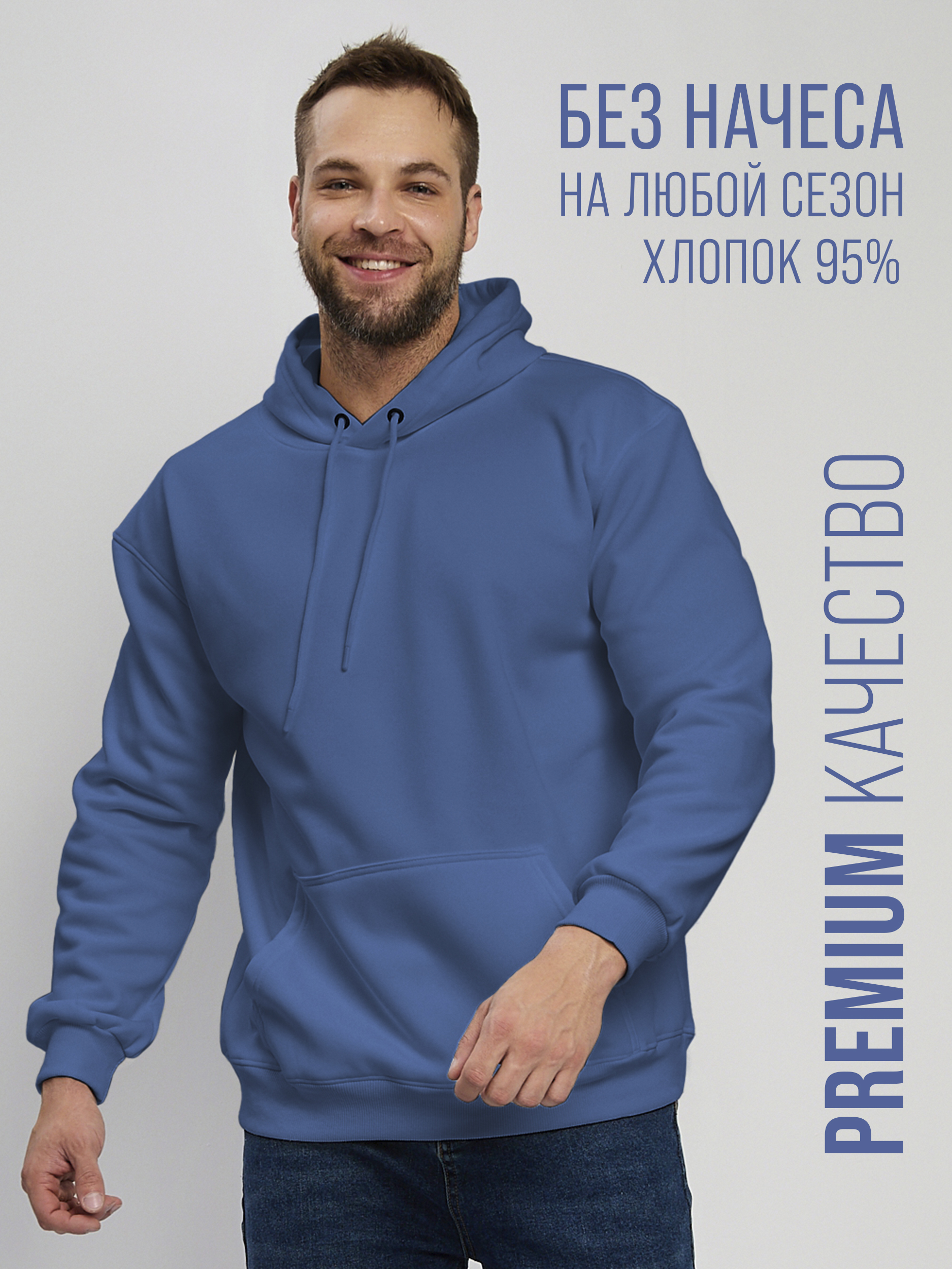 ХудиHIPTAGБезначеса.Премиумхлопок